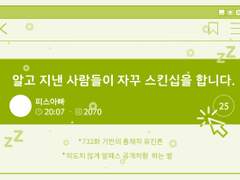 [내스급/유진른] 사람들이 자꾸 스킨십을 합니다