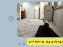 주술회전 드림 카톡 카피페 48