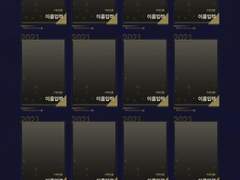 자캐정리표 배포