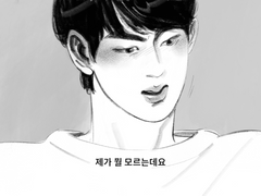 정진_ for. 블티쌤