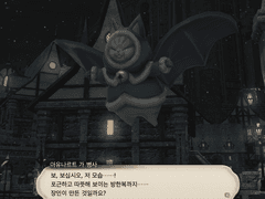 lv.60 '모여라, 게일리캣'