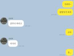 하이큐 드림 카피페 4