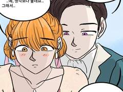 온주의 망상극장 - 황제편 6