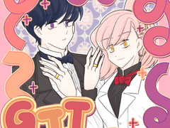 재은재+회도 연성 백업 (4)