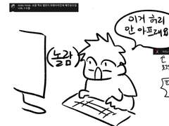 9월12일 오후 방송그림