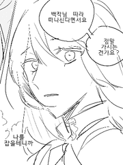 포트폴리오 (콘티)