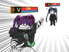 로보토미 직원 연성