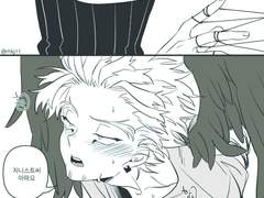 [지니호크] 구속