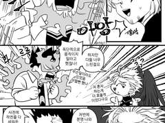 [엔데호크] 본격 넘버투 혼나는 만화