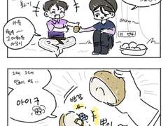 [민원] 4컷만화 두개