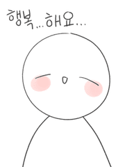 즐거운 2차창작