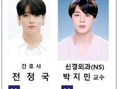 수술방 로맨스 -5