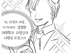 99이석준 배우님 사랑해요...