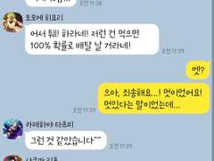 [앙스타 카톡 카피페] 225