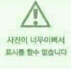 [히나른] 평범한 매니저