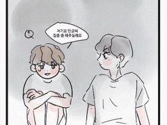 빙하기가 돌아오면 남쪽으로 갑시다