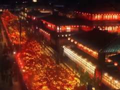 炎願 (염원). 이상한 사람 01