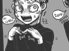 연성교환 외 이것저것