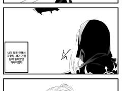 파판 시작한 만화2