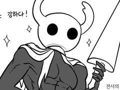 [할나] 전사의 꿈 잡는 얘기 (상)