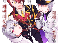 카인오웬 트윈지 성인본 샘플