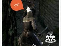 다크소울 1 일지