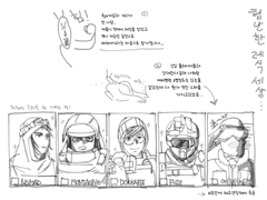 레식 하는 이야기