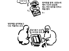 레식 하는 이야기 (3)