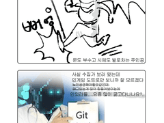 데드셀 1셀까지 간 만화