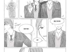 윤겸 고교AU 백업