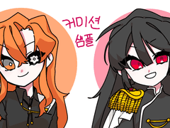 노컨펌 원타입 두상 급전커미션