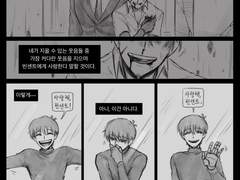 [빈시마] 연습 (유혈주의)