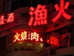 🎀 샤오 린 프로필 🧧