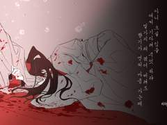 아니 오실 임을