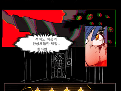 로보토미 팬만화