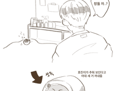 햄스터가 된 창