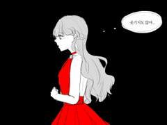 웃기지도 않아...