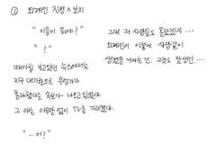 트위터 썰 백업 2