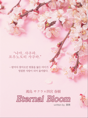 Eternal Bloom