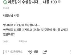 [하이큐 드림] 사랑은 스릴 싸패 서스펜스 上