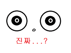 세포신곡 트위터+후세터 주저리 모음집