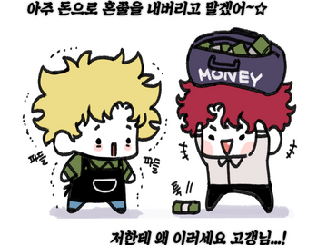 (사우스파크-크릭, 스타일, 버니) 네가 그 타투이스트냐?