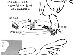 파판14하는 만화