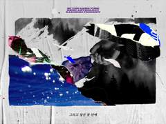 [라딘스키] 그리고 당신 품 안에