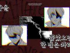 [밀키] 총을 뽑았다면 한 번은 쏴라