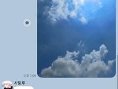 주술회전 드림 카피페 2