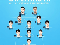 9/14 (화) 아시아 챔피언스리그 + KBO