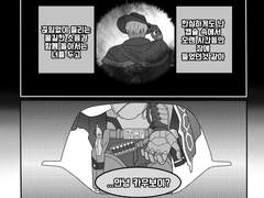 [오버워치/4컷만화]#.헤어짐과 만남