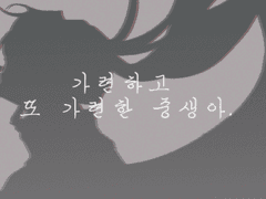 ※유혈주의※화산귀환 550화 中