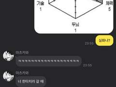 랜선친구